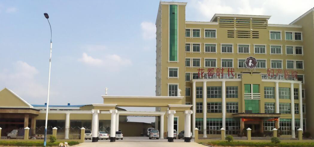 ���ݻ���ʱ������ҽԺ��Ժ·��